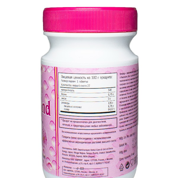 Гулканд, джем из вяленых лепестков роз (Gulkand) 400 г