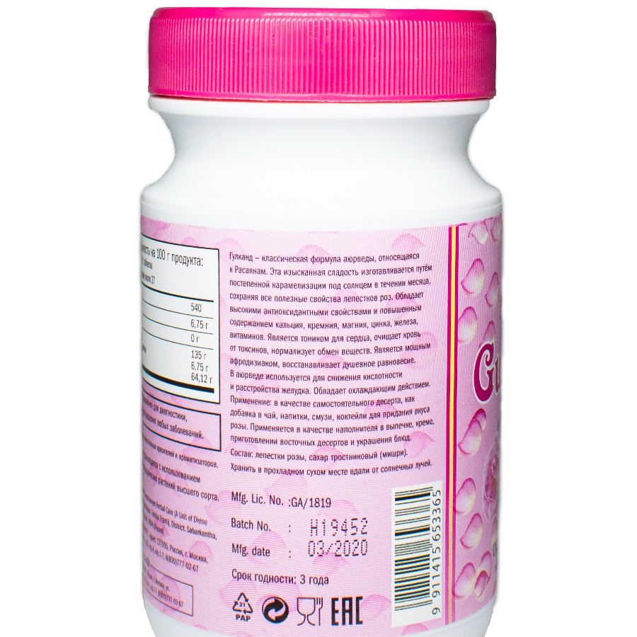 Гулканд, джем из вяленых лепестков роз (Gulkand) 400 г