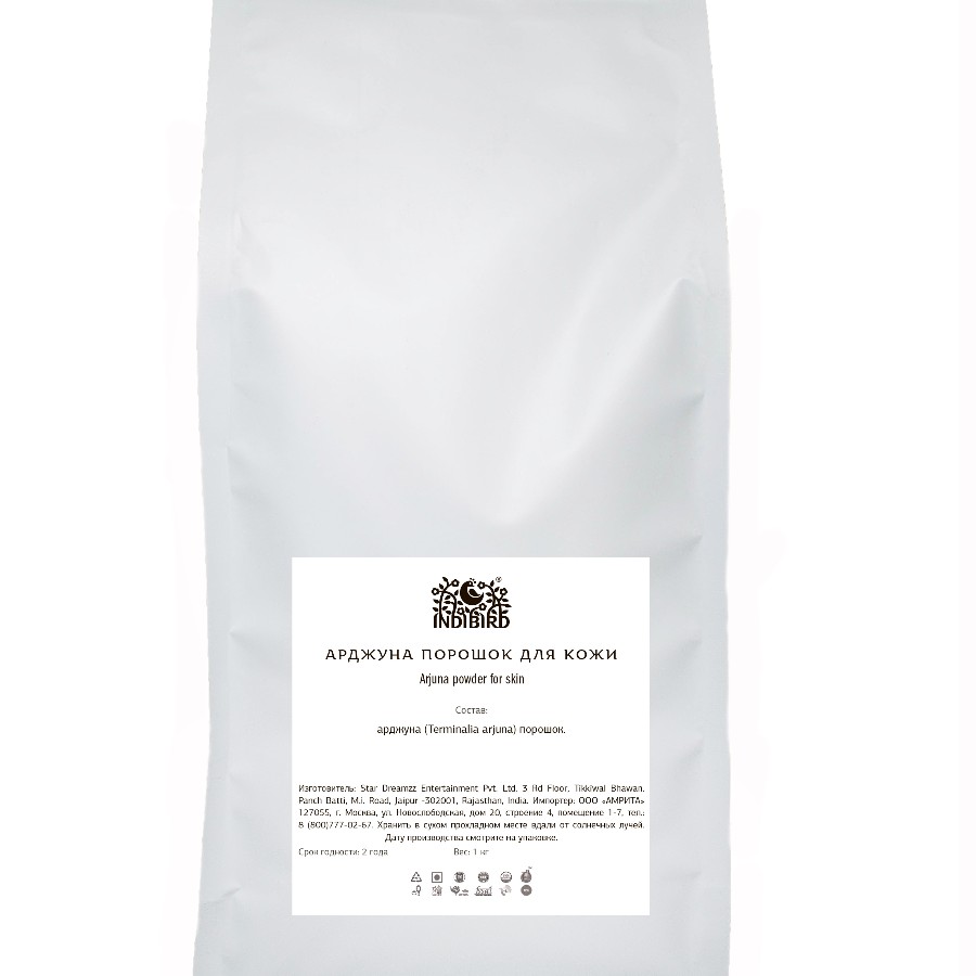 Арджуна порошок (Arjuna Powder) 1 кг