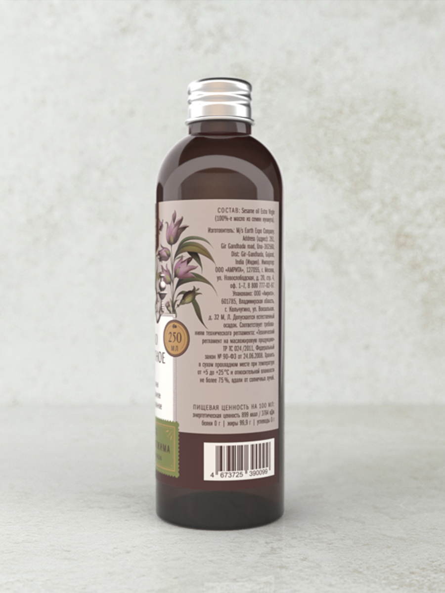 Кунжутное масло первого холодного отжима (Sesame Extra Virgin) 250 мл
