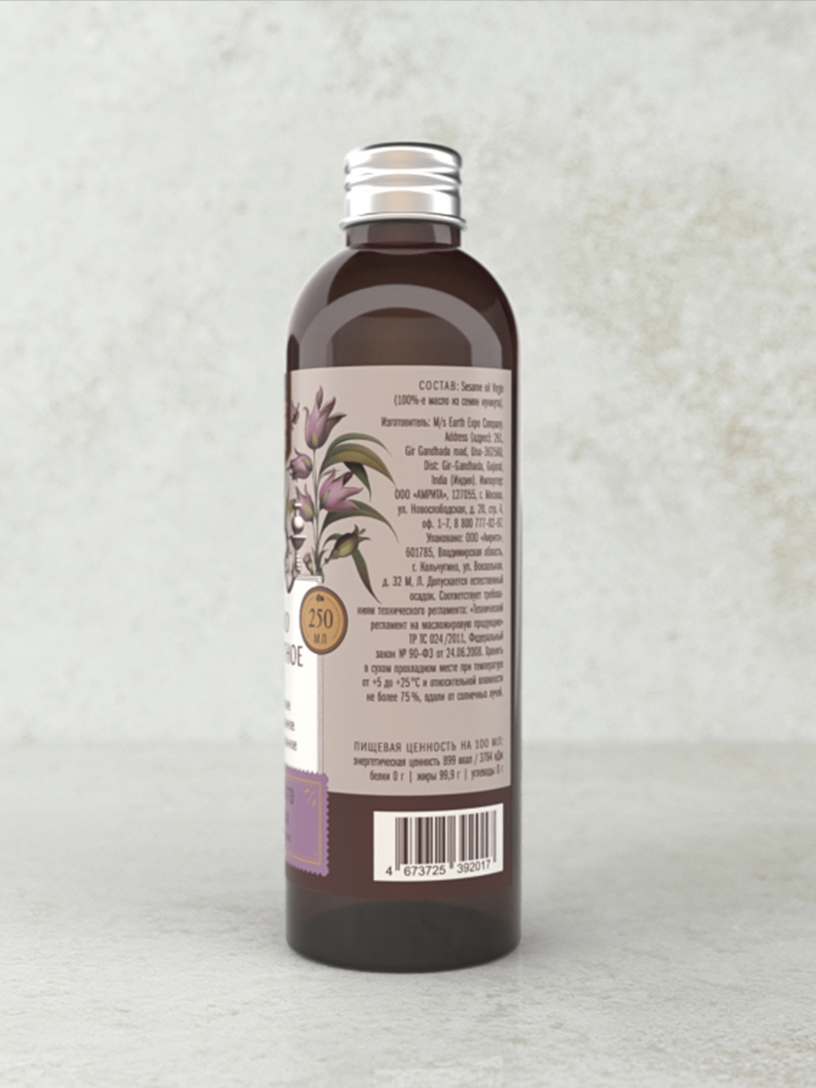 Кунжутное масло холодного отжима (Sesame Oil Cold-Pressed) 250 мл