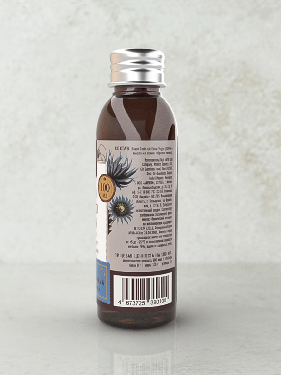 Масло черного тмина первого холодного отжима ( Black Tmin oil extra virgin) 100 мл