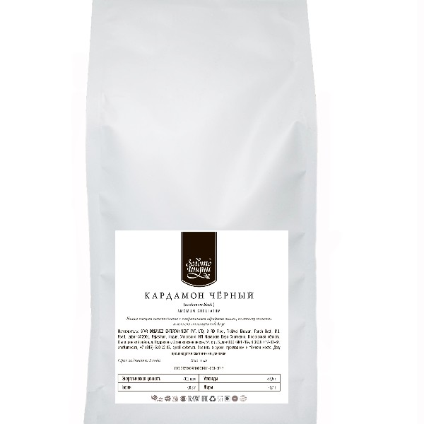 Кардамон чёрный целый (Cardamom Black) 1 кг