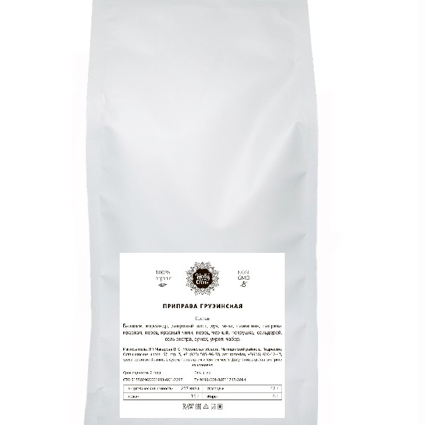 Приправа Грузинская (Классическая) 1 кг