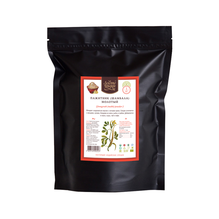 Фенугрек Шамбала семена (Fenugreek Seeds) 1 кг