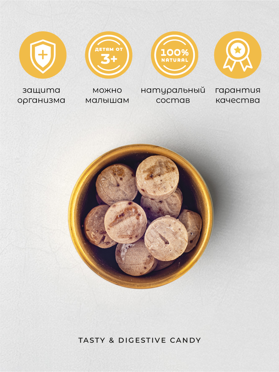 Леденцы для пищеварения Пачан Дип (Pachan Deep Candy) 20 шт.