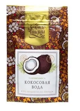 Кокосовая вода натуральная в порошке (Instant Coconut Water Powder) 50 г