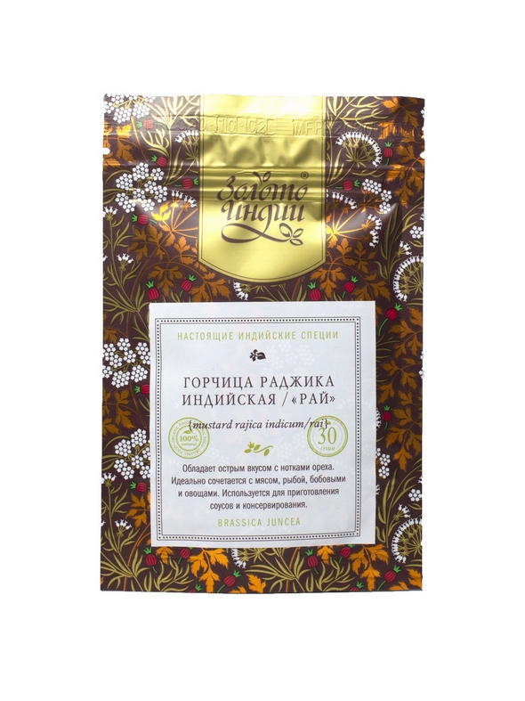Горчица Рай целая (Mustard Indicum Rai) 30 г