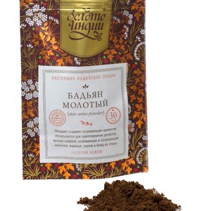 Бадьян звездчатый молотый (Star Anis Powder) 30 г