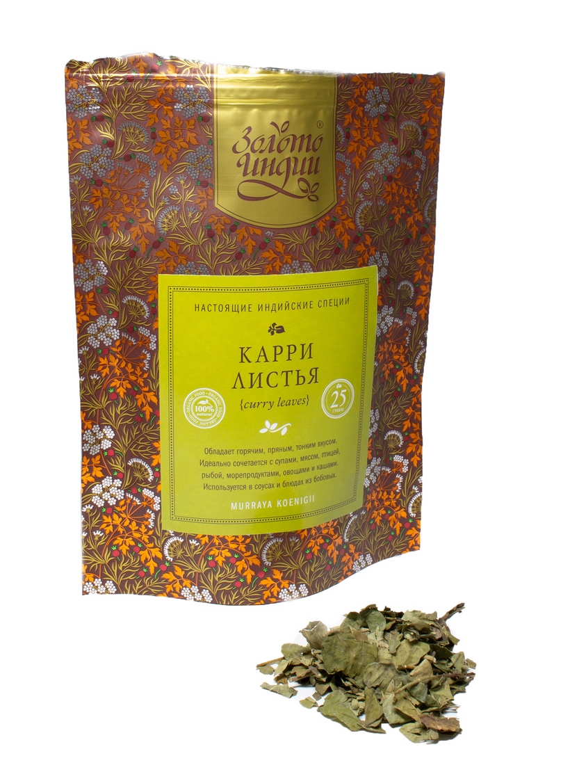 Карри листья (Curry Leaves) 25 г