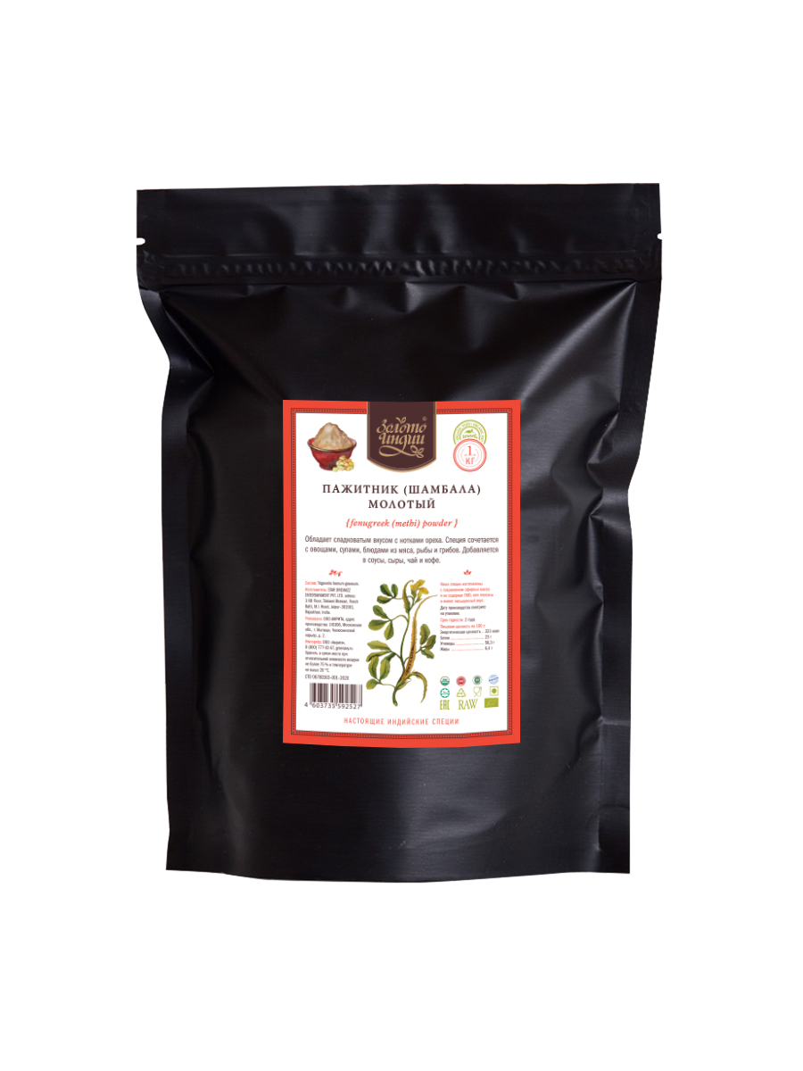 Фенугрек Шамбала молотый (Fenugreek Powder) 1 кг